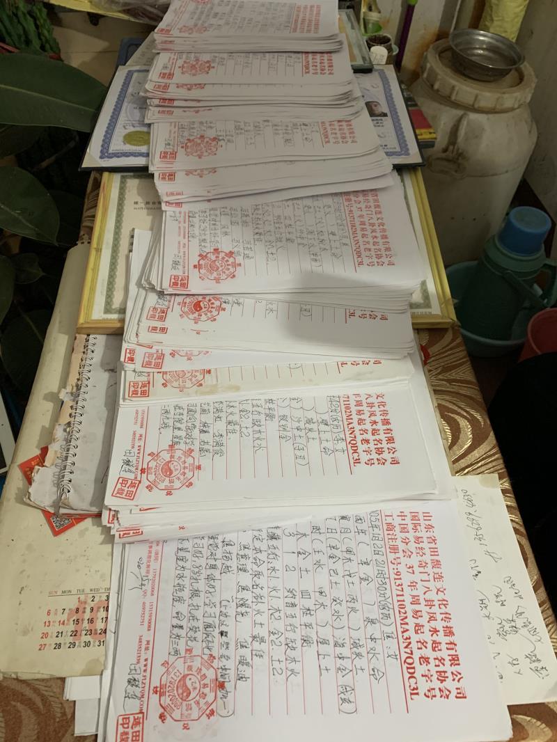 许昌用案例说话 起名实力