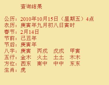 许昌尚名轩起名