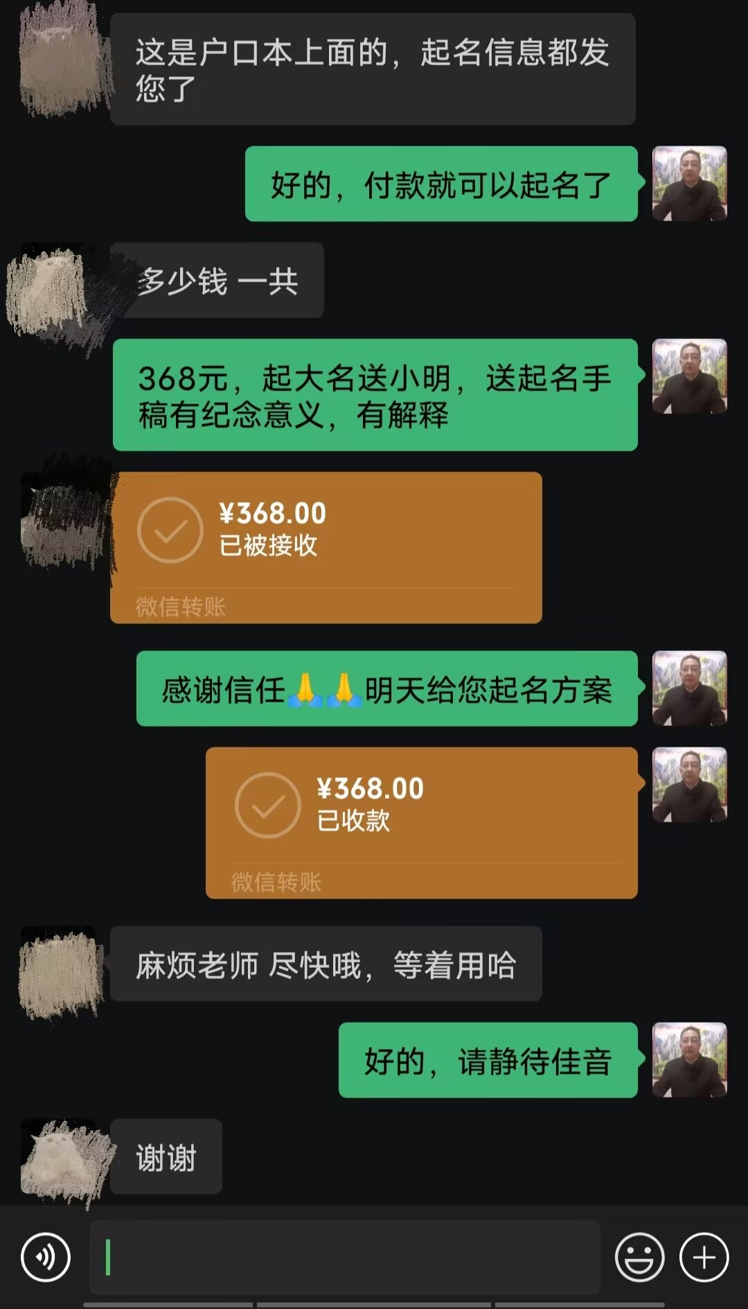 许昌起名案例，感谢支持